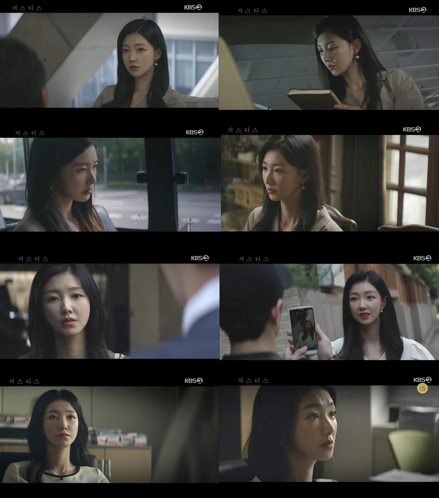 [FN ENT] 190816_이서안_저스티스_강렬 존재감